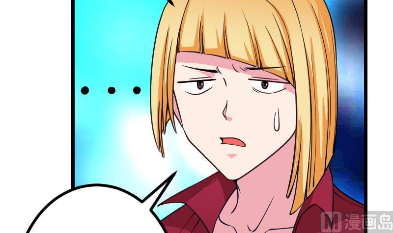 第163话 变装44
