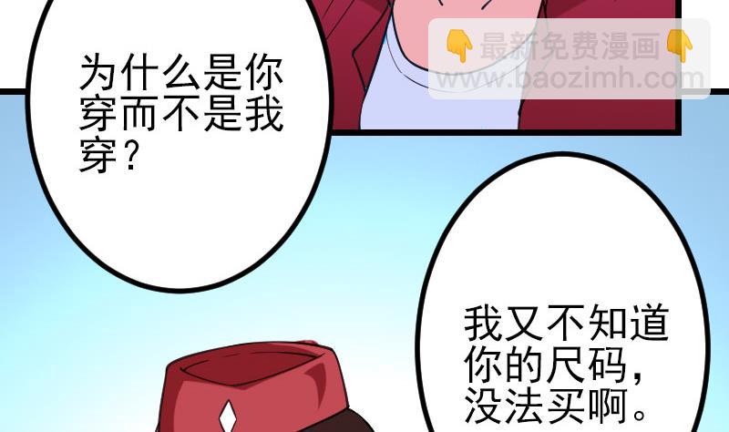 第163话 变装45
