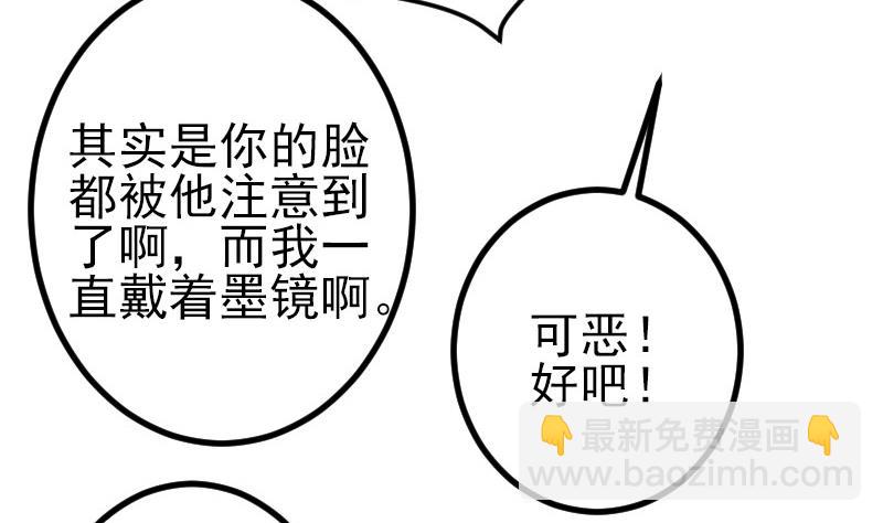 第163话 变装52