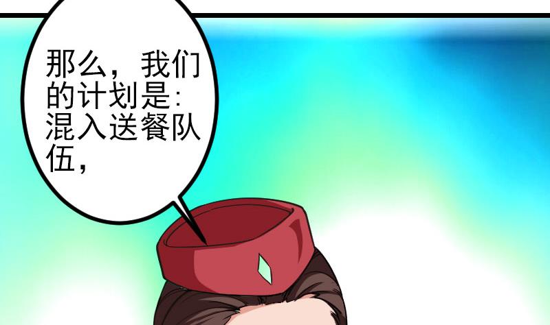 第163话 变装53