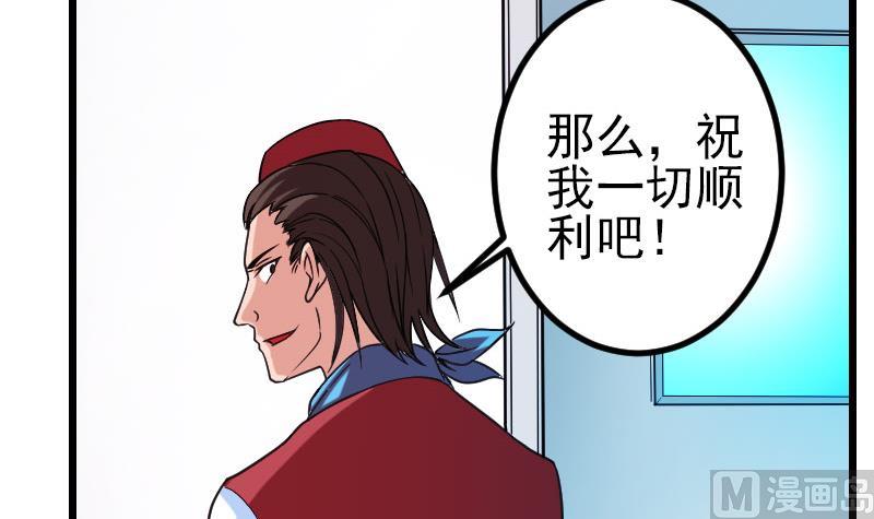 第163话 变装57