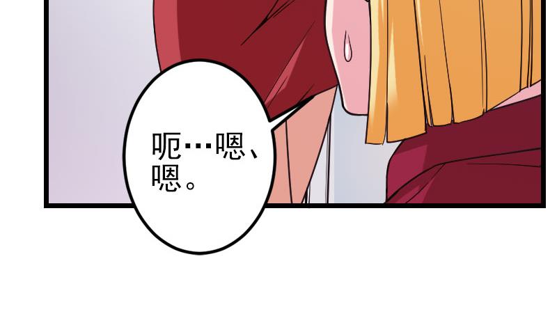 第163话 变装59