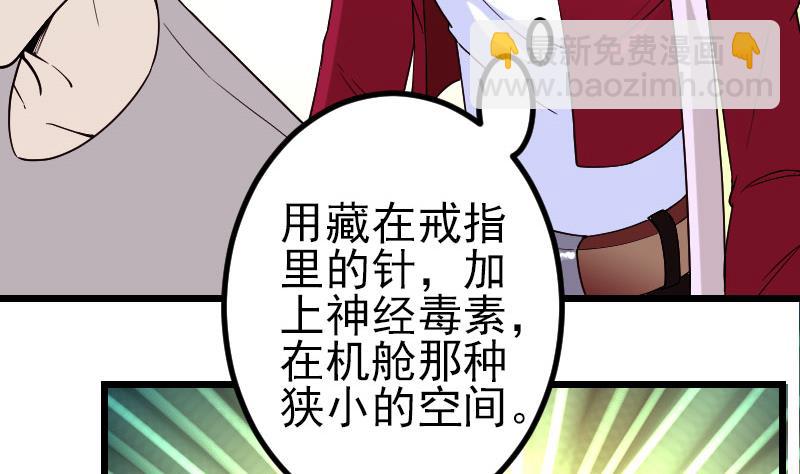 第163话 变装6