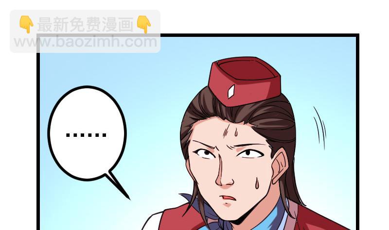 第163话 变装62