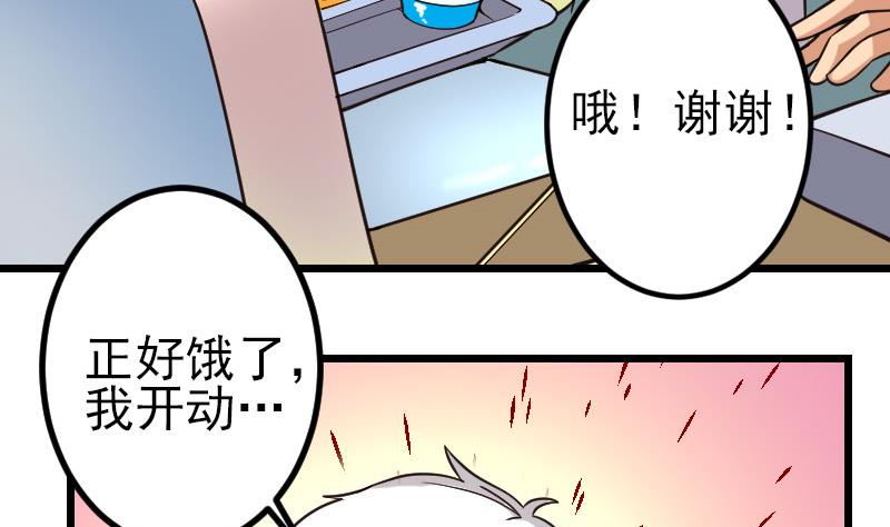 第163话 变装67