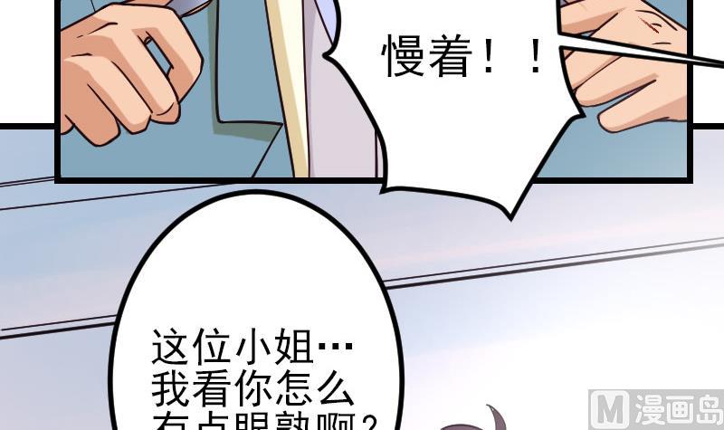 第163话 变装69