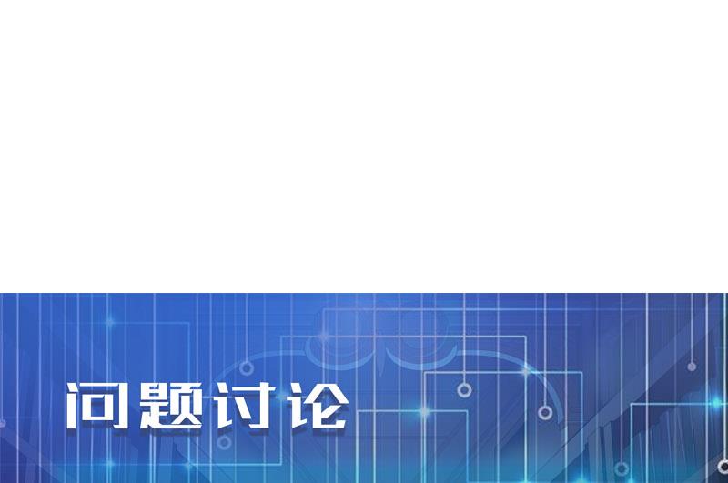 第163话 变装74
