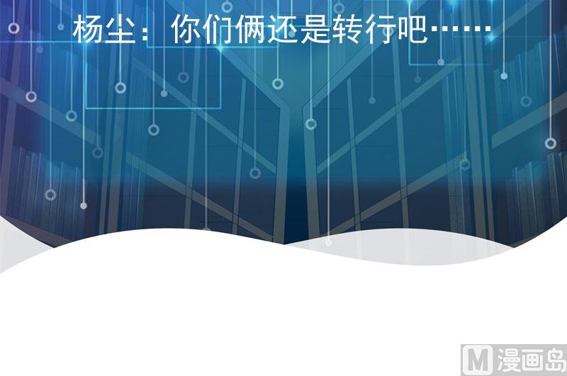 第163话 变装75