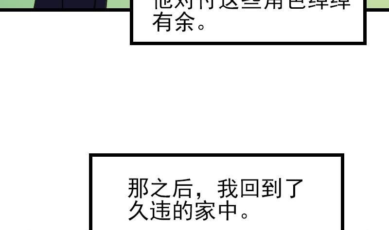 第164话 落地40