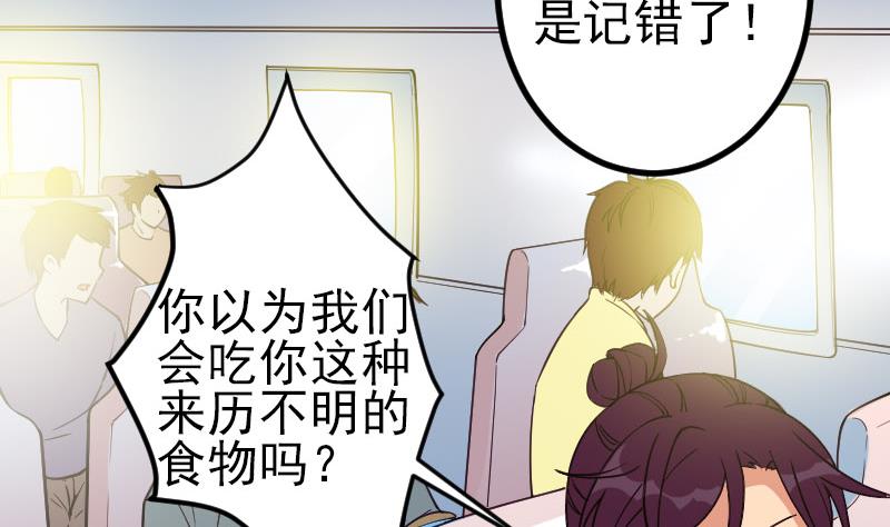 第164话 落地6