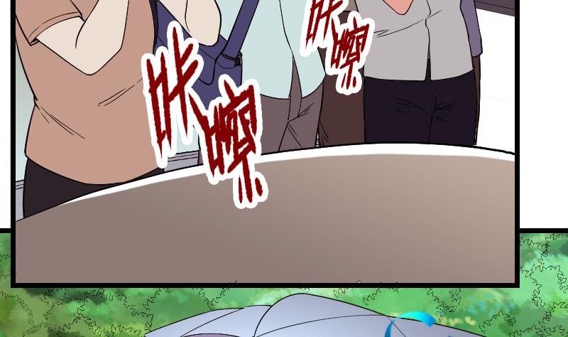 第171话 试驾27