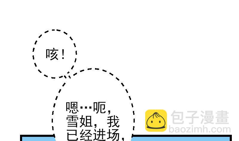 第171话 试驾33