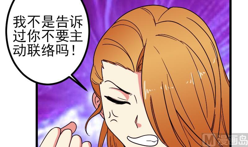 第171话 试驾38
