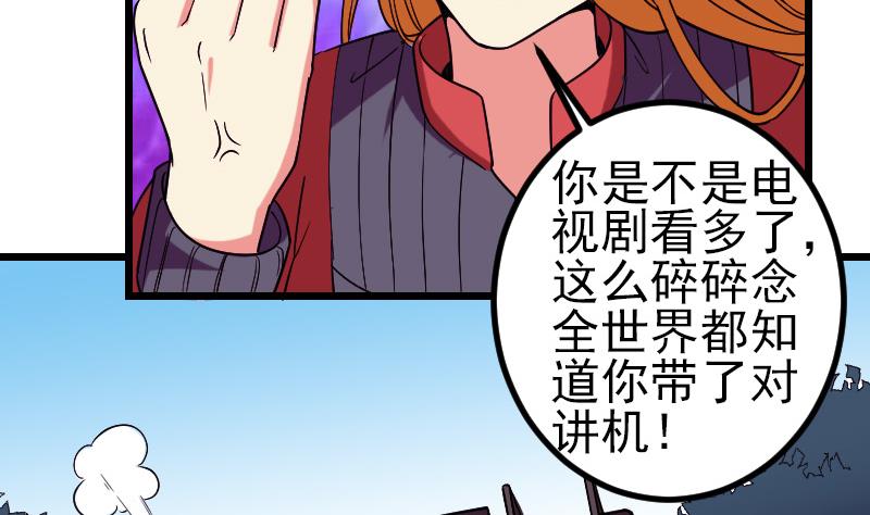 第171话 试驾39
