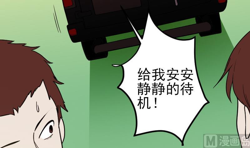 第171话 试驾41