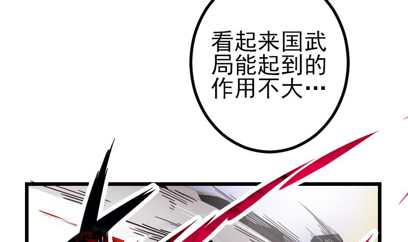 第171话 试驾50