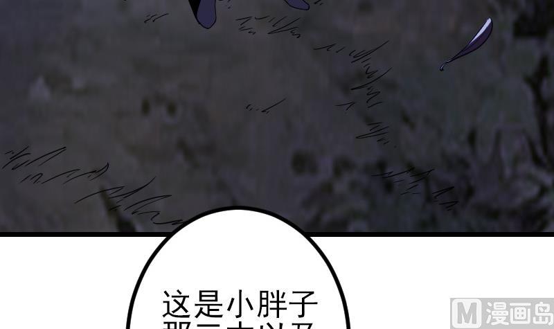 第171话 试驾8