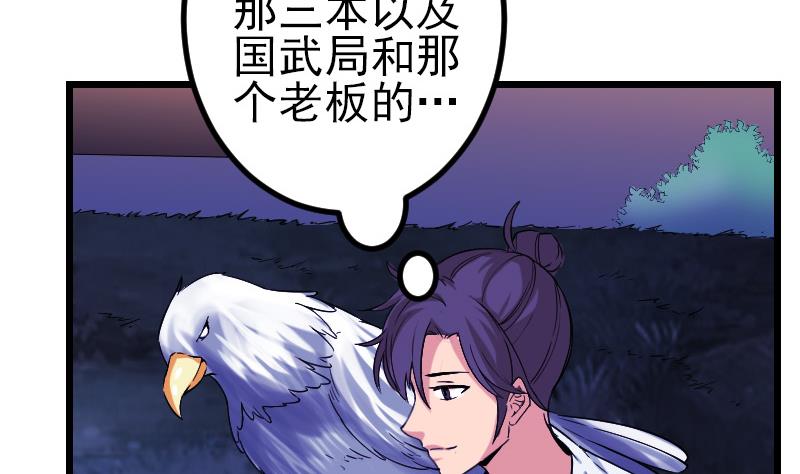 第171话 试驾9