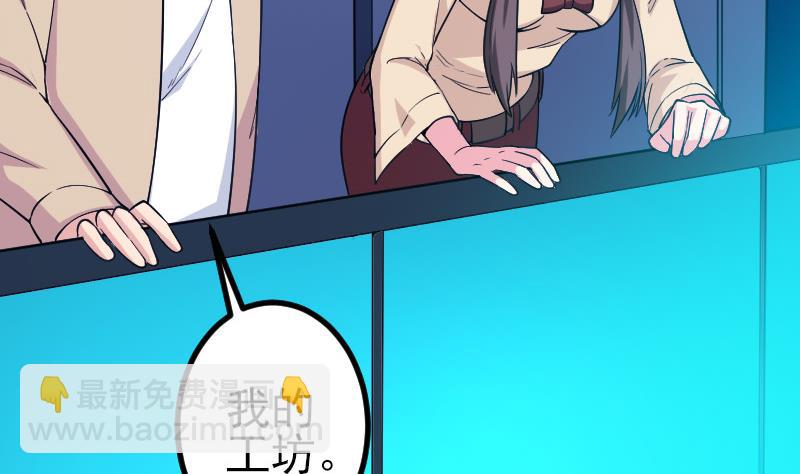第182话 工坊15