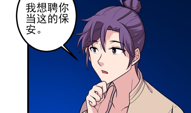 第182话 工坊28