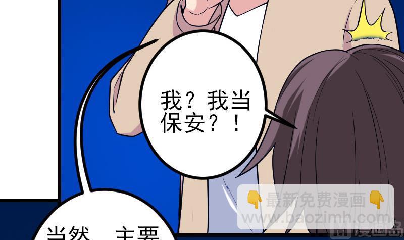 第182话 工坊29