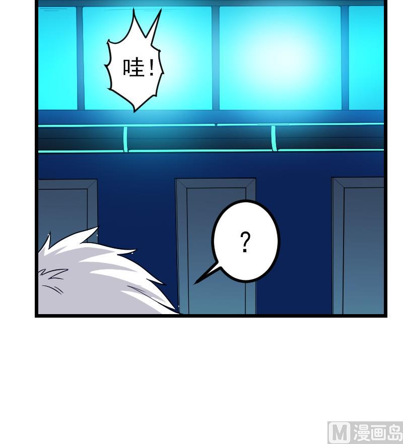 第182话 工坊32