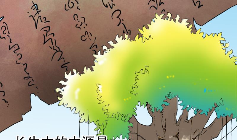 第182话 工坊50