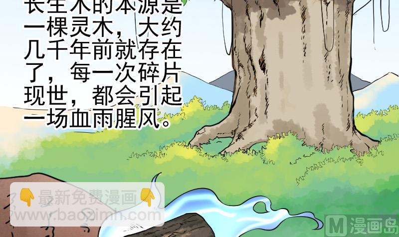 第182话 工坊51