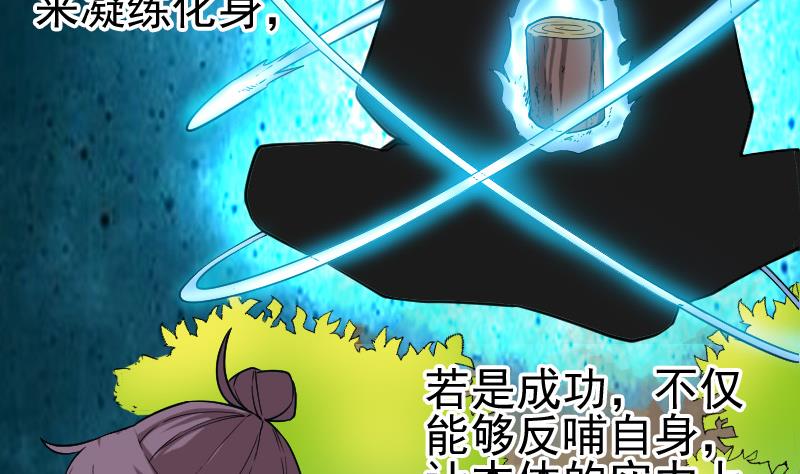 第182话 工坊53