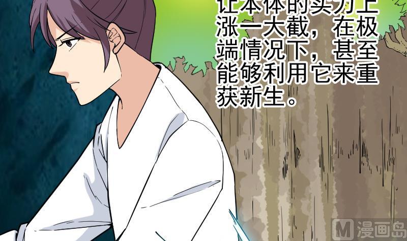 第182话 工坊54