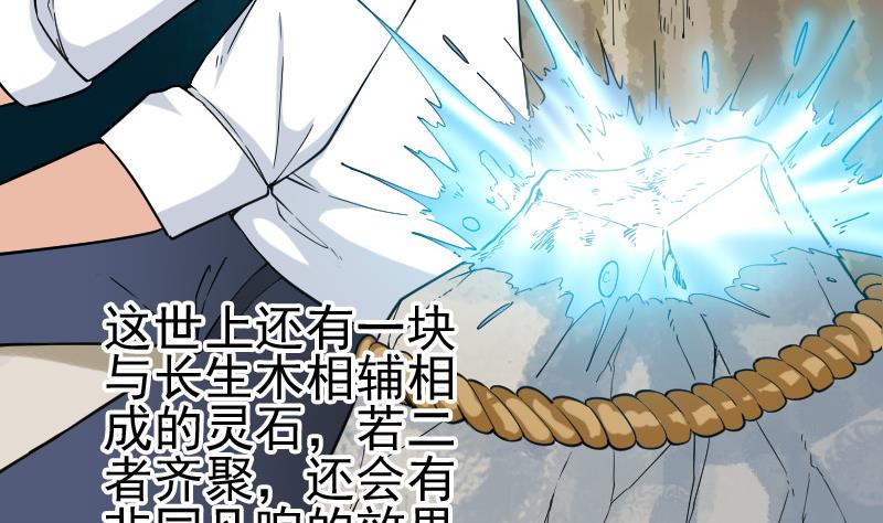 第182话 工坊55