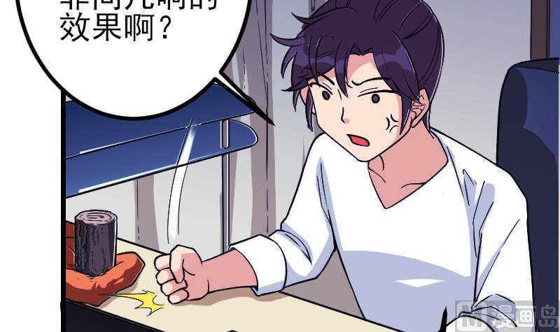 第182话 工坊57