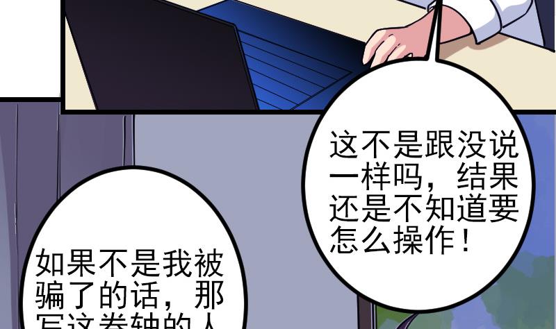 第182话 工坊58