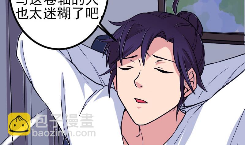 第182话 工坊59
