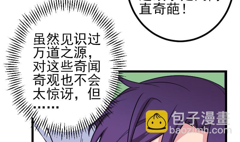 第182话 工坊61
