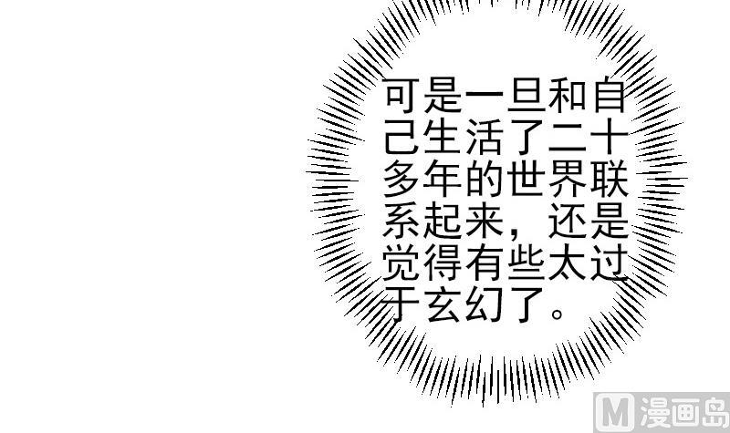 第182话 工坊63