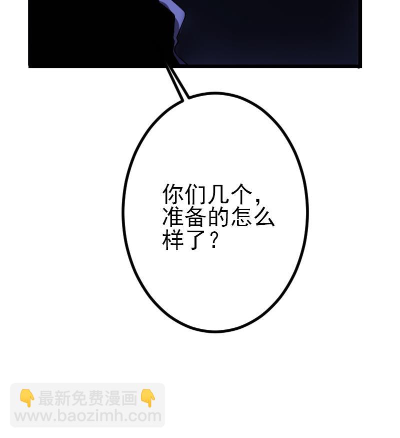 第182话 工坊68