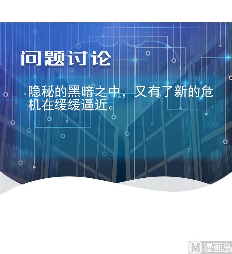 第182话 工坊69