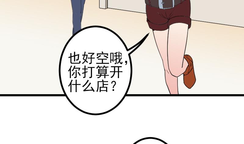 第182话 工坊7
