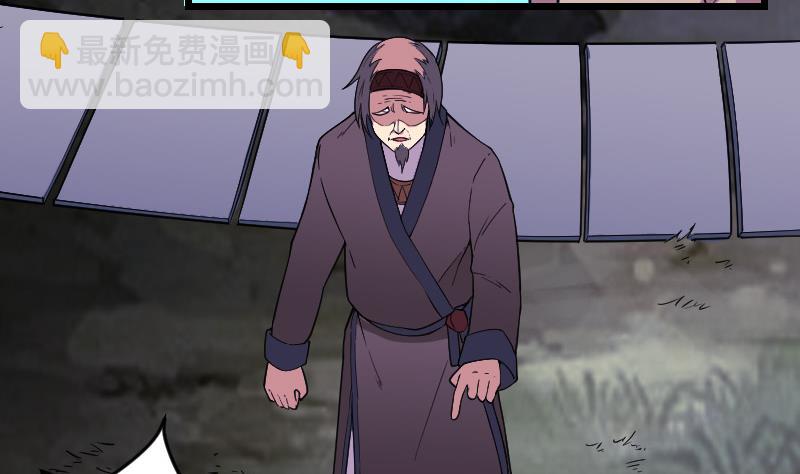 第185话 残存12