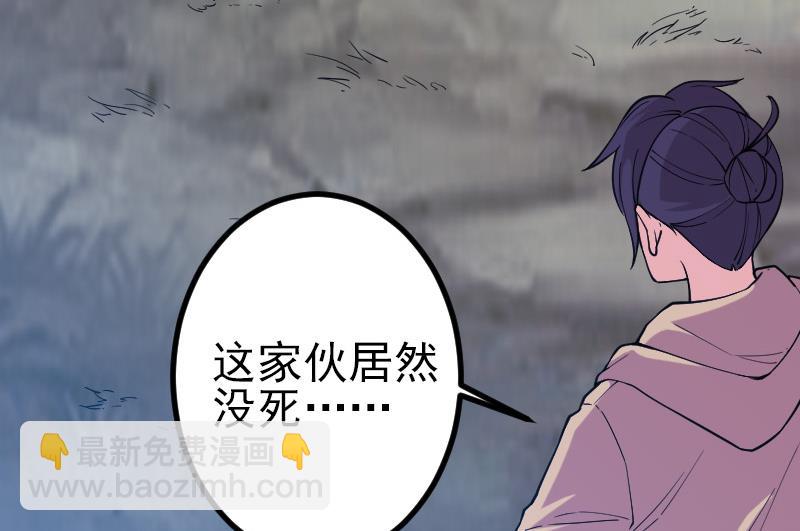 第185话 残存31