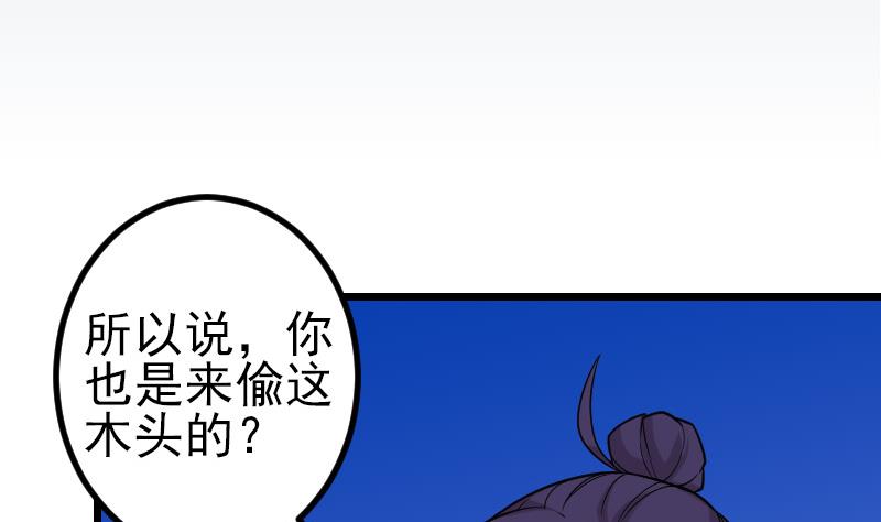 第185话 残存4