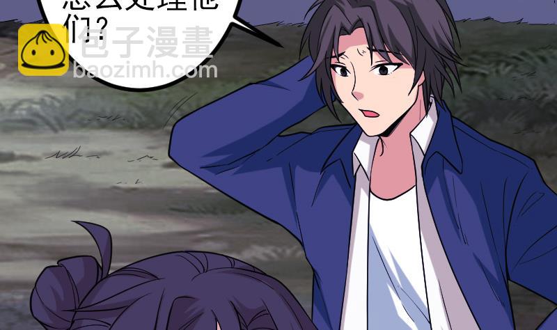 第185话 残存50