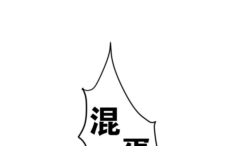 第185话 残存53