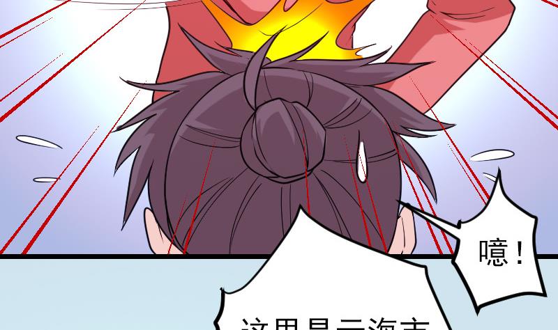 第185话 残存56