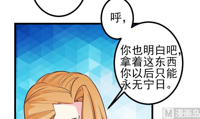 第185话 残存63