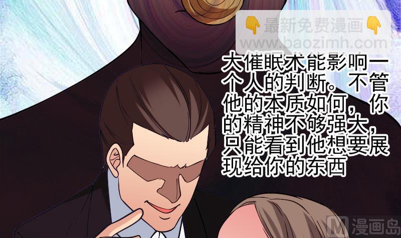 第188话 平凡11