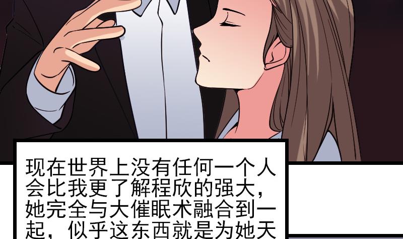 第188话 平凡12