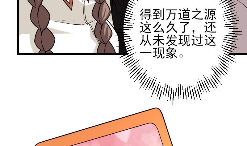 第188话 平凡15