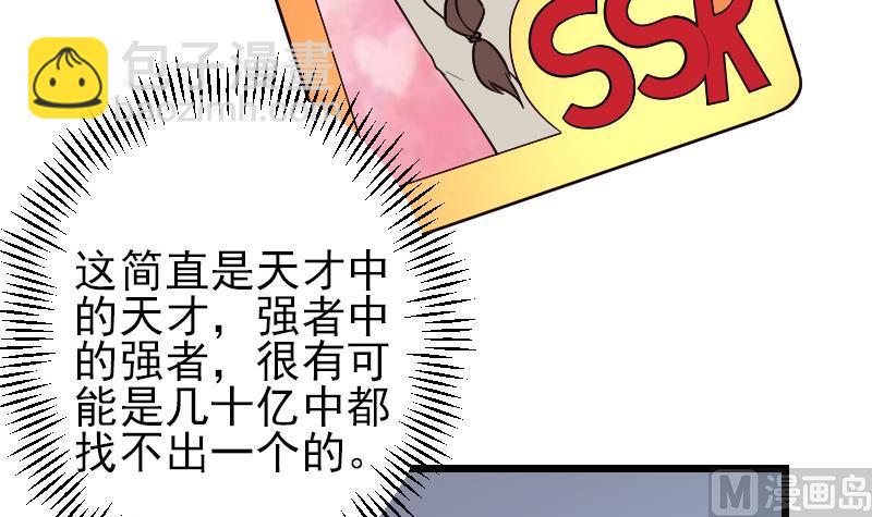第188话 平凡17